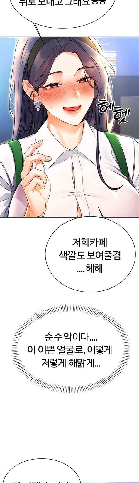 sex lottery scan|Sex Lottery [Chapter 01.